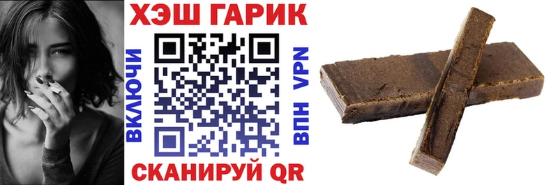 Где купить наркоту Пошехонье КОКАИН A PVP Амфетамин МЕФ Канабис