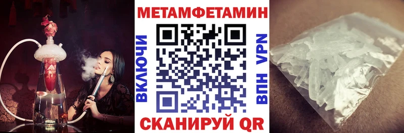 Амфетамин 98% Пошехонье