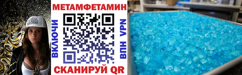 Амфетамин 98%  Пошехонье 