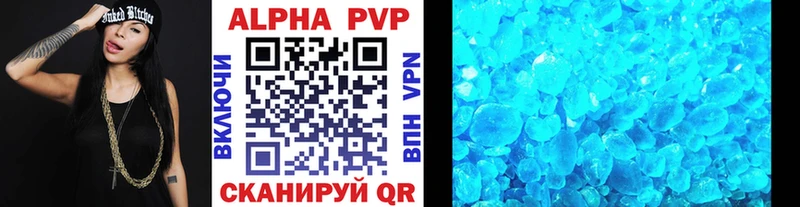 Alpha PVP Crystall  Пошехонье 