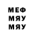 MDMA кристаллы Mar Rin