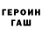КЕТАМИН VHQ wrectum terror
