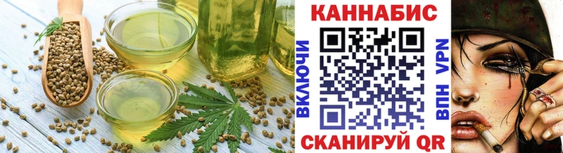 где найти наркотики  Пошехонье  Еда ТГК марихуана 