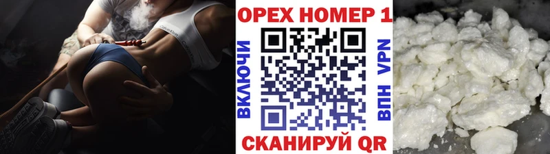 купить наркотики сайты  мориарти формула  КОКАИН 99%  Пошехонье 