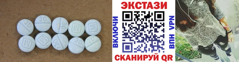 блэк спрут зеркало  Пошехонье  ЭКСТАЗИ бентли 