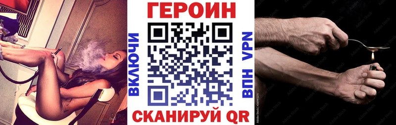 ГЕРОИН Афган  Пошехонье 