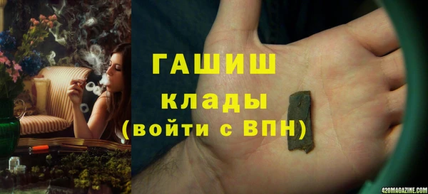 спайс Аркадак