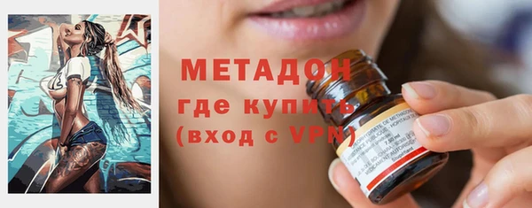 скорость mdpv Арсеньев