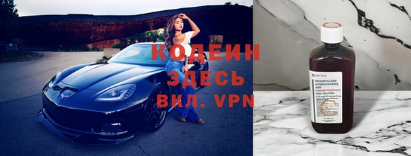 скорость mdpv Арсеньев