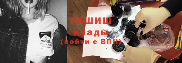 спайс Аркадак