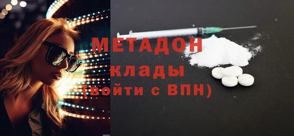 прущие крисы Армянск