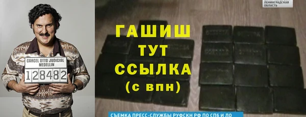 скорость mdpv Арсеньев