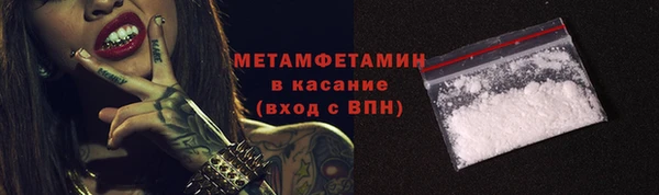 прущие крисы Армянск