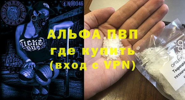 прущие крисы Армянск
