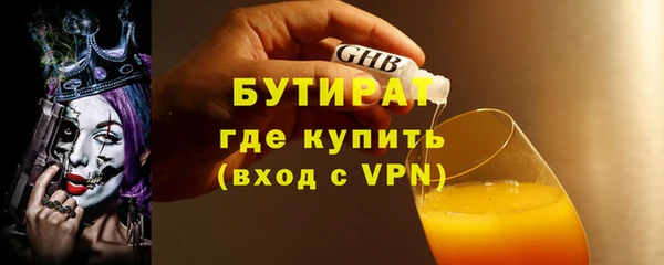 спайс Аркадак