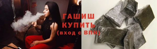 марки lsd Медногорск