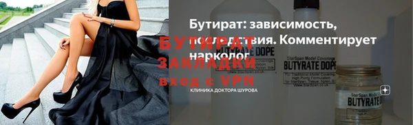 спайс Аркадак