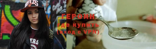спайс Мегион