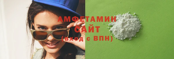 спайс Аркадак