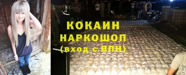 скорость mdpv Арсеньев
