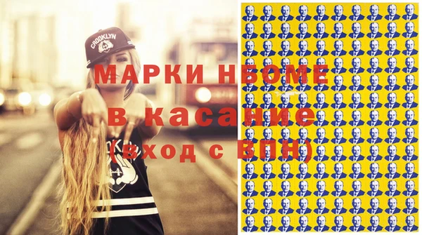 спайс Аркадак