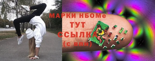 спайс Аркадак