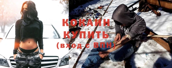 прущие крисы Армянск