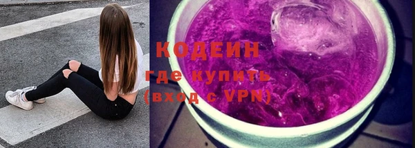 скорость mdpv Арсеньев