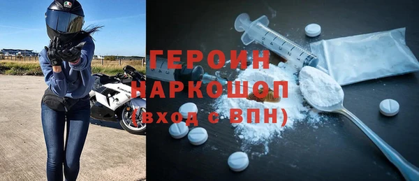 марки lsd Медногорск