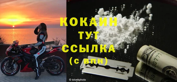 прущие крисы Армянск