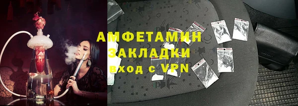 скорость mdpv Арсеньев
