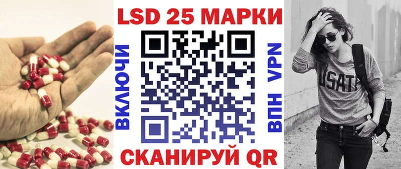 как найти   Пошехонье  LSD-25 экстази ecstasy 