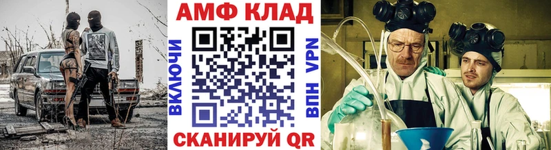 МЕТАМФЕТАМИН Декстрометамфетамин 99.9%  блэк спрут ССЫЛКА  Пошехонье 