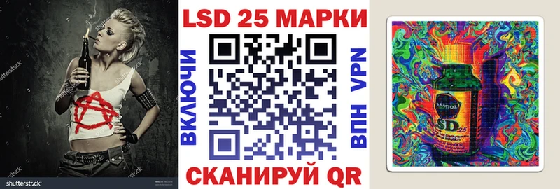 Марки N-bome 1,5мг  Пошехонье 