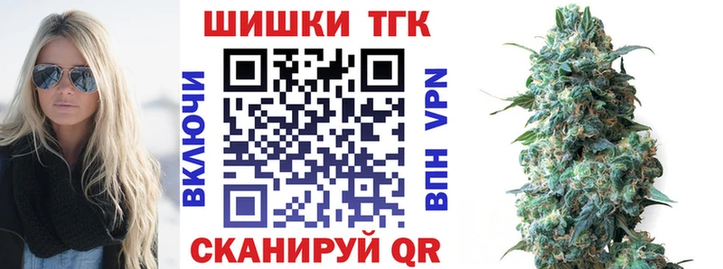наркотики  Пошехонье  МАРИХУАНА THC 21% 